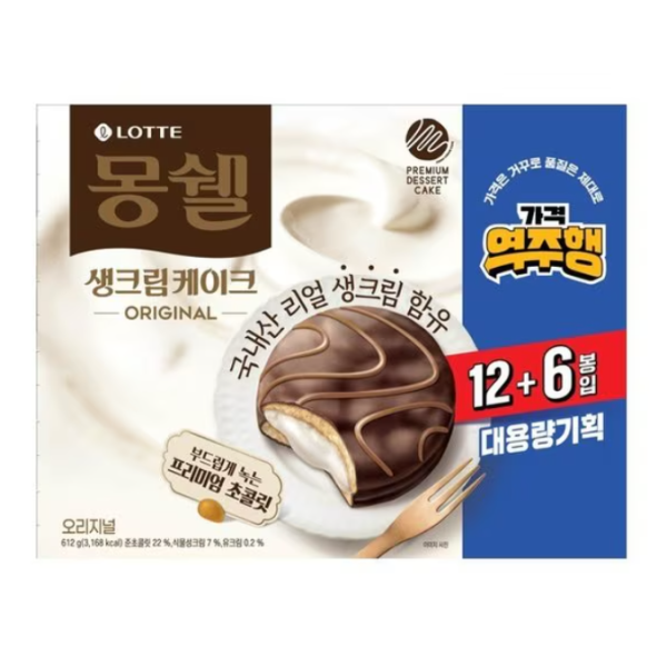 롯데 몽쉘 생크림 케이크 오리지널 12+6입 612g