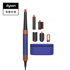 다이슨 에어랩 i.d.™ 멀티 스타일러 앤 드라이어 (빈카블루/토파즈)