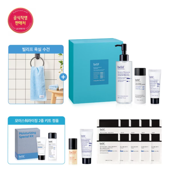 [S1]뉴메로 10 에센스 200ml 기획세트