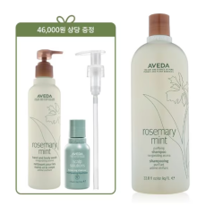 로즈메리 민트 리터 샴푸 세트 (+바디워시 250ml+샴푸 50ml+리터 펌프)