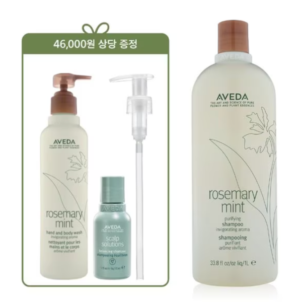 로즈메리 민트 리터 샴푸 세트 (+바디워시 250ml+샴푸 50ml+리터 펌프)