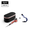 다이슨 슈퍼소닉 뉴럴 헤어드라이어(스트로베리브론즈/ 블러시 핑크)+보관 케이스+전용스탠드