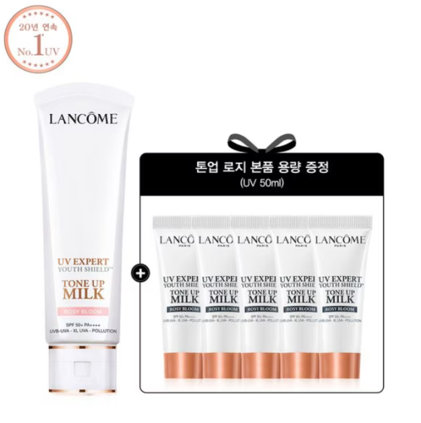 UV 엑스퍼트 톤업 밀크 50ml (2종 택1) 세트